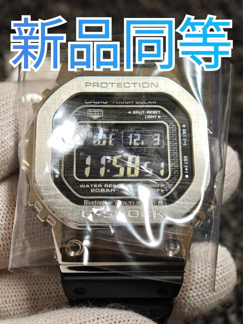 CASIO カシオ G-SHOCK GMW-B5000-1JF Gショック