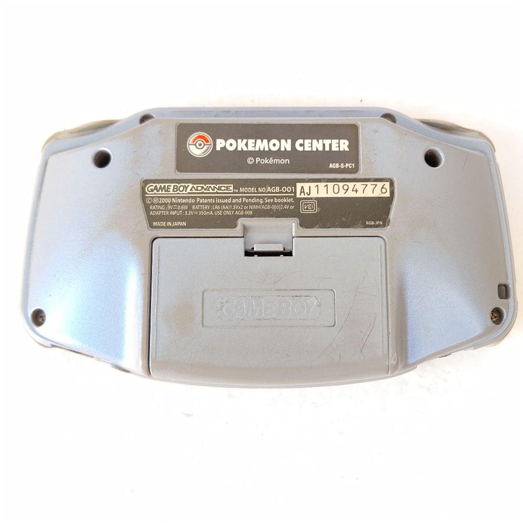 Nintendo　ゲームボーイアドバンス　スイクンブルー　画面美品　GBA　レア