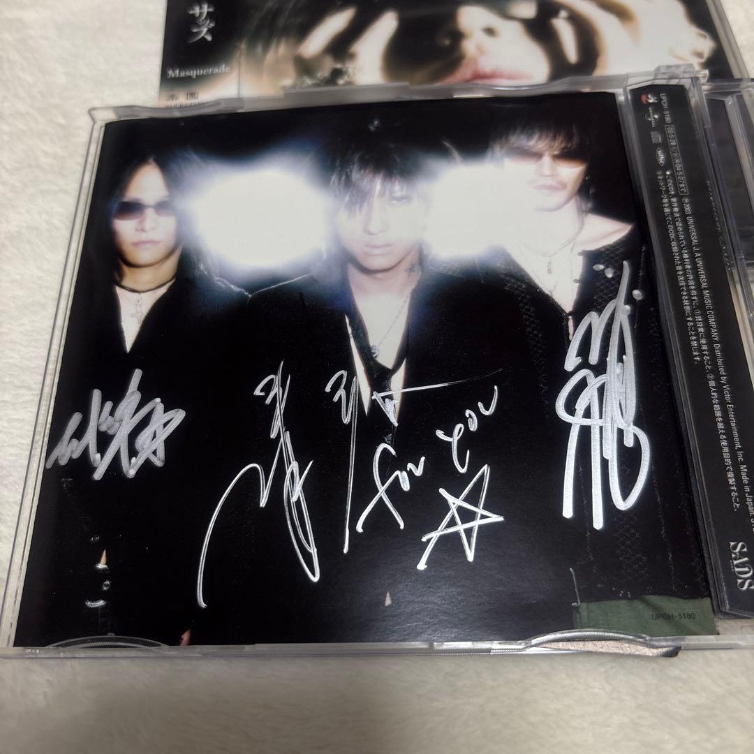 超貴重 メンバーサイン入り SADS CD