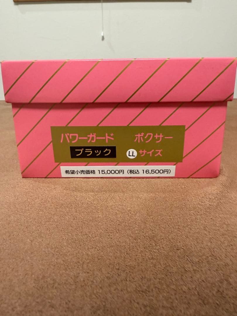 パワーガード ボクサータイプ 女性用ブラック3枚 新品【M•L•LL全て対応可】