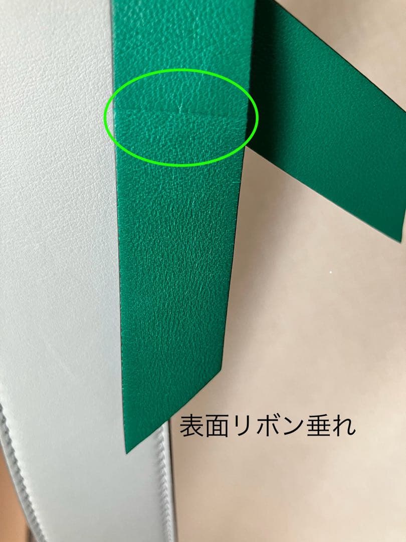 FENDI ストラップユー ショルダーストラップ