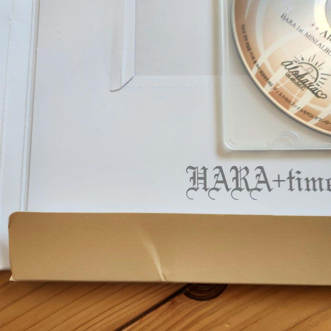 KARA 『HARA+times』「Alohara」フォトブック+ネイルハラ