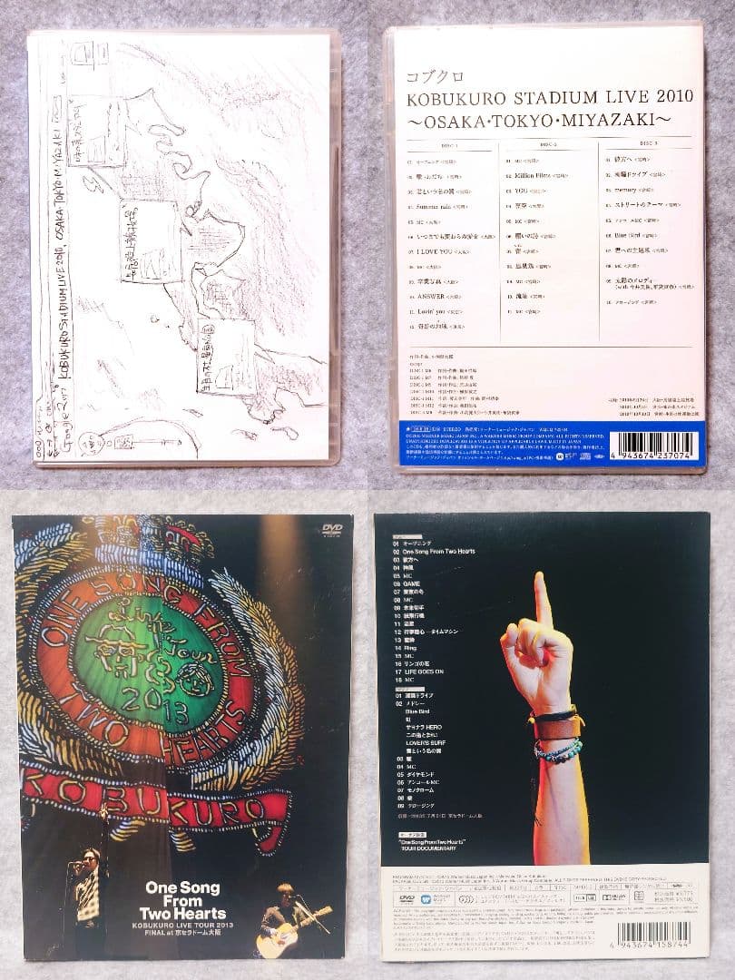 M*3様 コブクロ ライブDVD 8枚まとめ売り＋おまけ付き