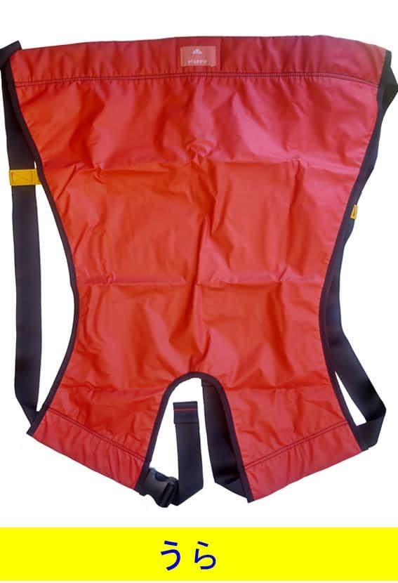 おんぶらっく 大人用 0119 ハッピーおがわ