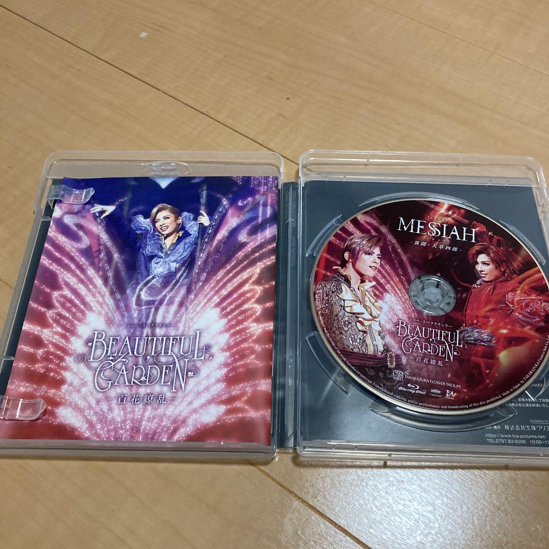 花組 宝塚大劇場公演 MESSIAH(メサイア)-異聞・天草四郎-/BEAUT…
