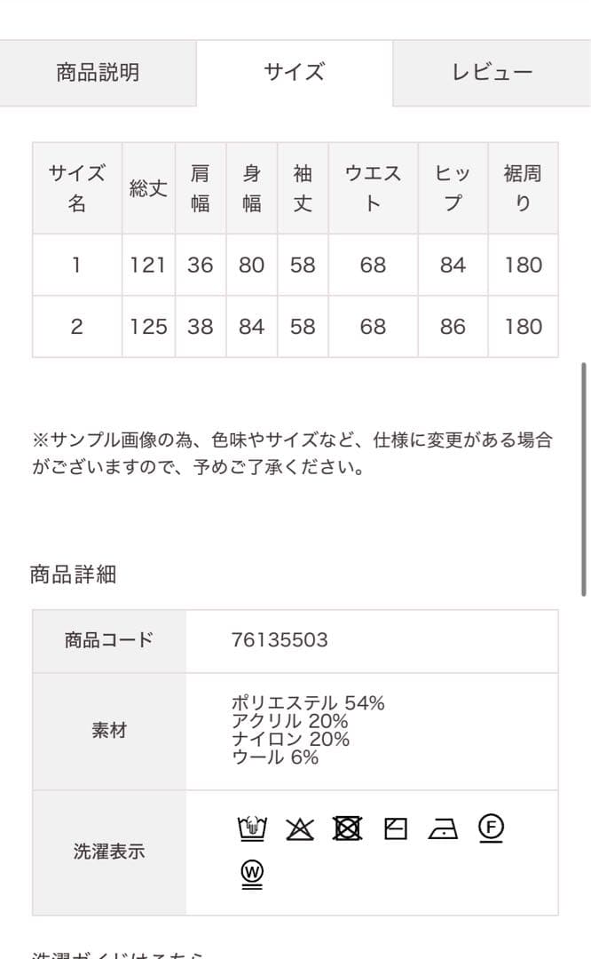 新品タグ付　COCODEAL レースディティールオフショルニットワンピース