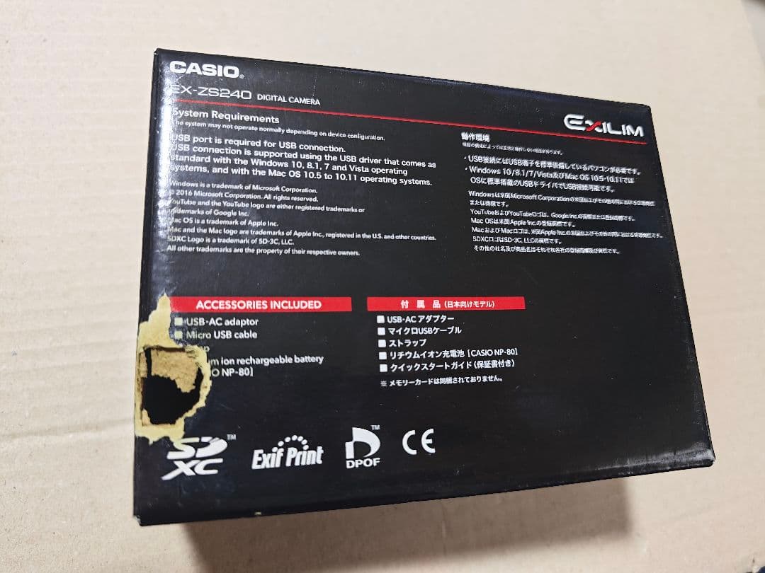 CASIO EXILIM EX-ZS240 デジタルカメラ　中古品