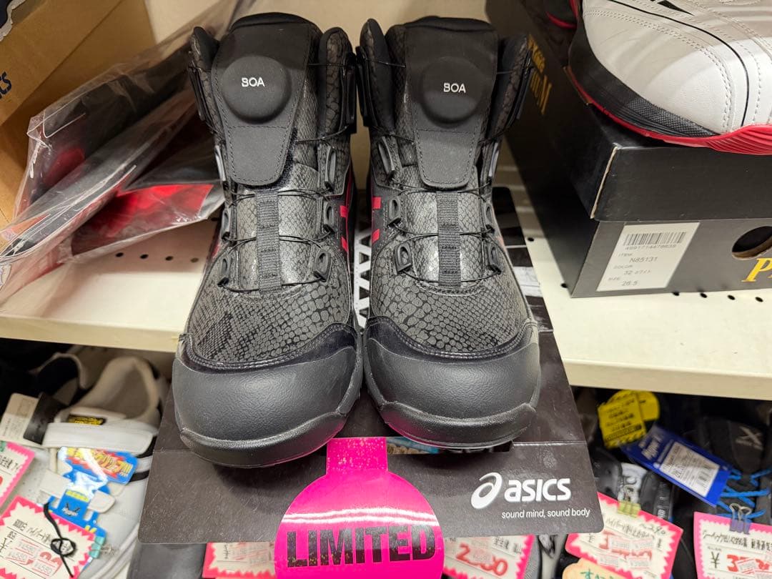 ASICS BOA安全靴 CP302 限定色 パイソン柄 26cm