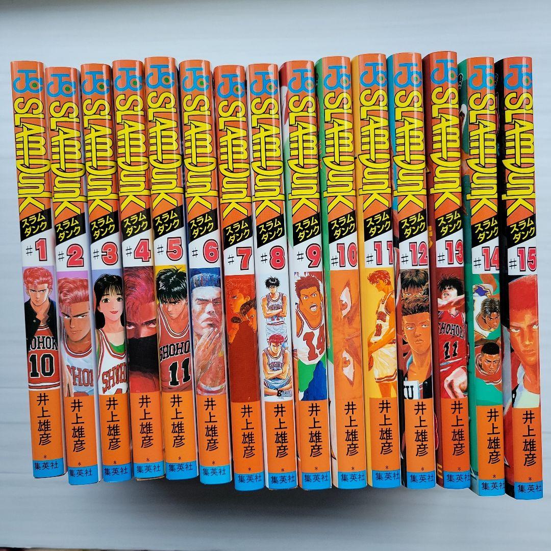 SLAM DUNK 全31巻セット