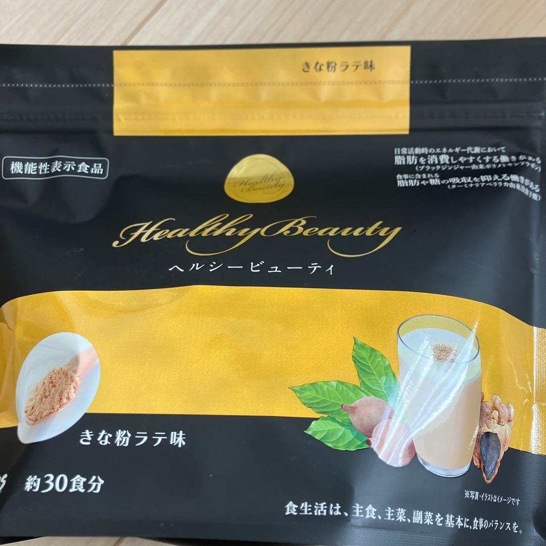 ヘルシービューティーきな粉ラテ・ミックスベリー