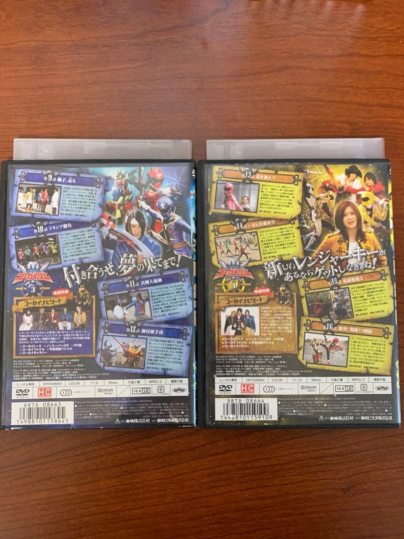 レンタルアップ スーパー戦隊シリーズ　海賊戦隊ゴーカイジャー　DVD　全巻