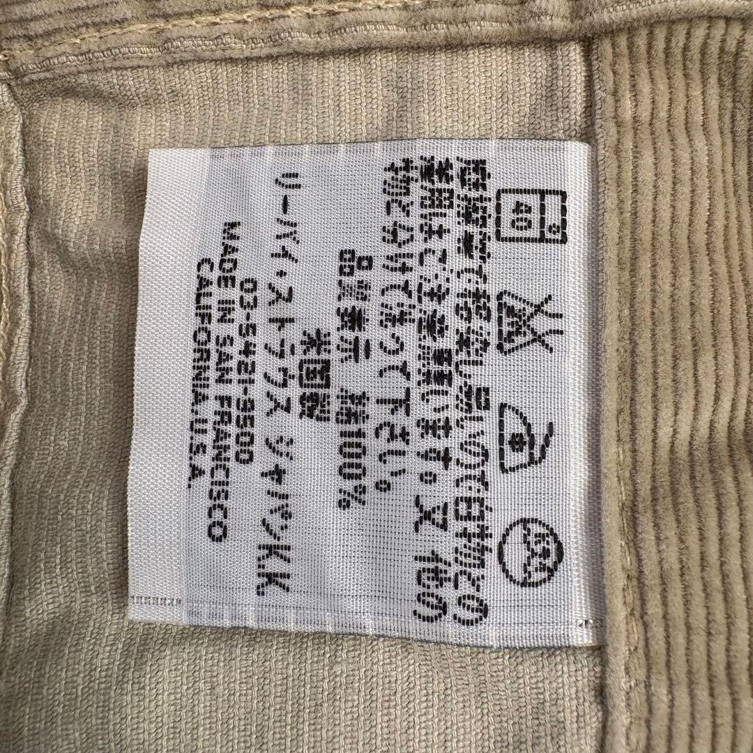 リーバイス　3rdタイプ　コーデュロイジャケット9070-14 バレンシア工場