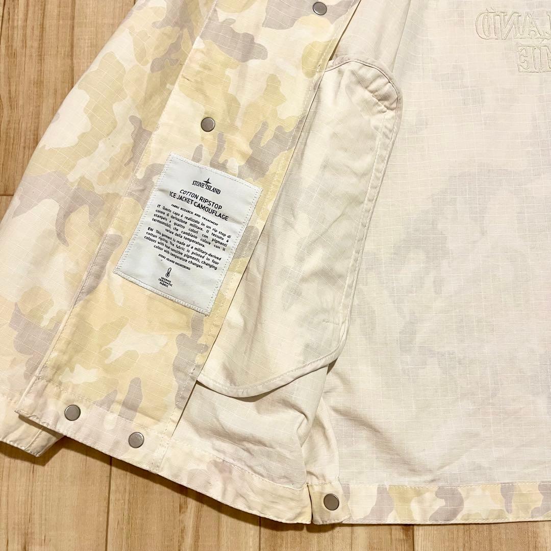 激レア！2022SS SUPREME STONE “ICE JKT”