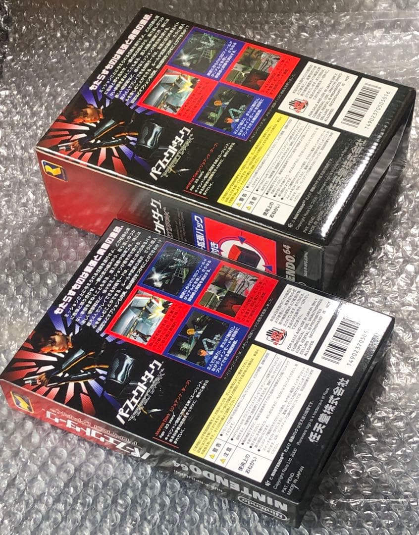 【新品未開封】ニンテンドウ64「パーフェクトダーク」箱違い２種セット