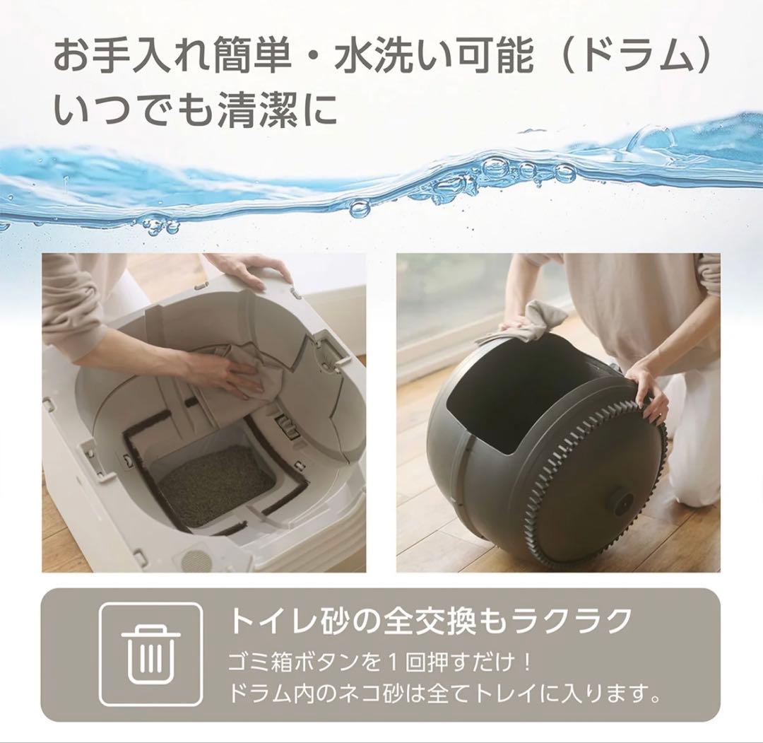【値下げ】PURE CAT AUTO TOILET 猫用 24時間全自動トイレ