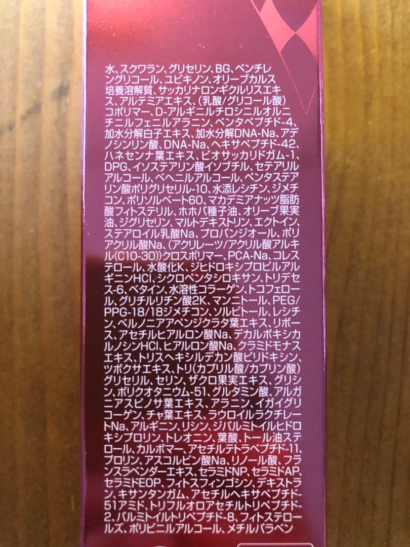 FORDAYS フォーデイズ ムーサLU セラム tia