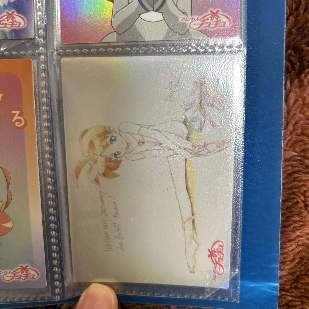 プリンセスチュチュ　カード