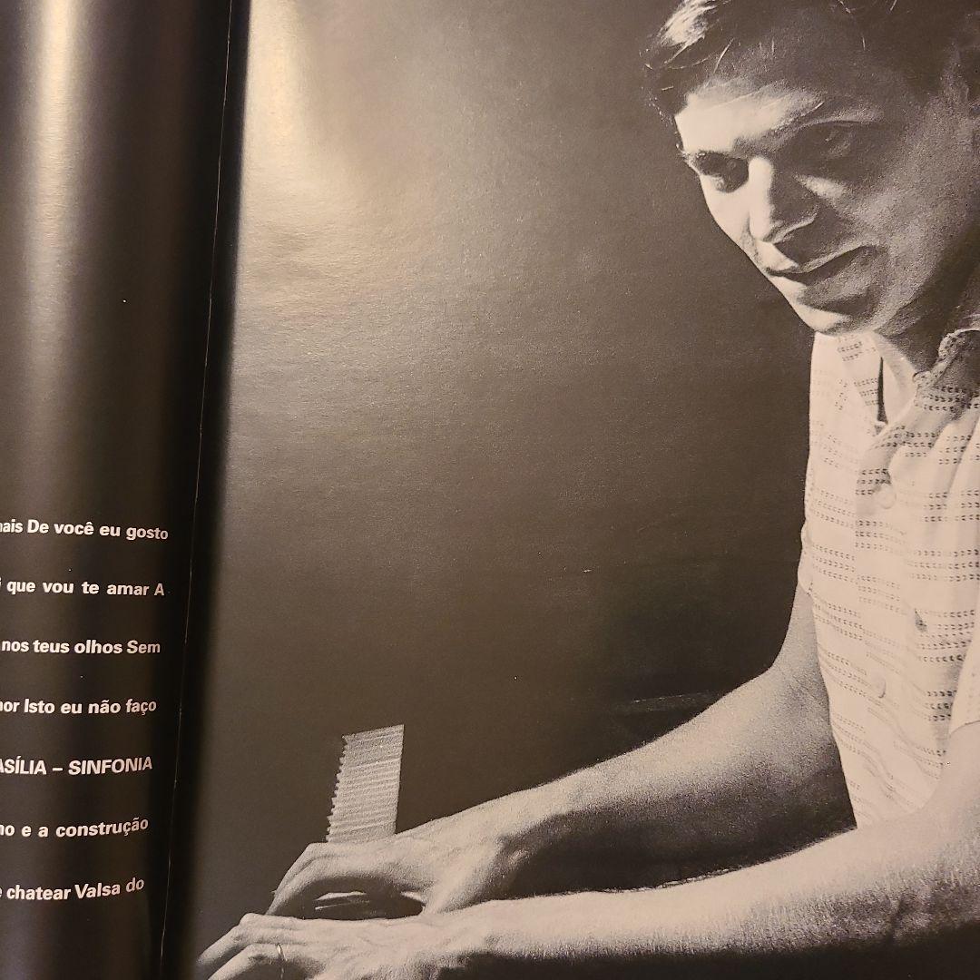 絶版アントニオカルロスジョビン 全5巻セット