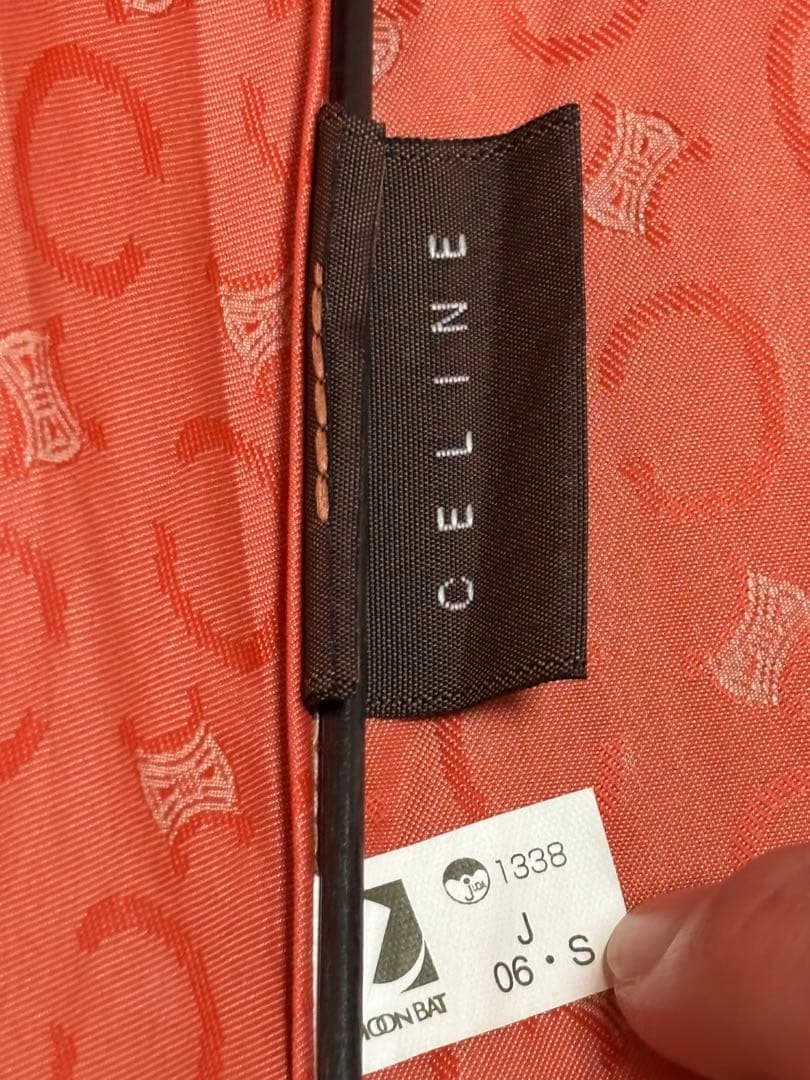 ☆nojiko☆ セリーヌ　長傘　傘カバー付き