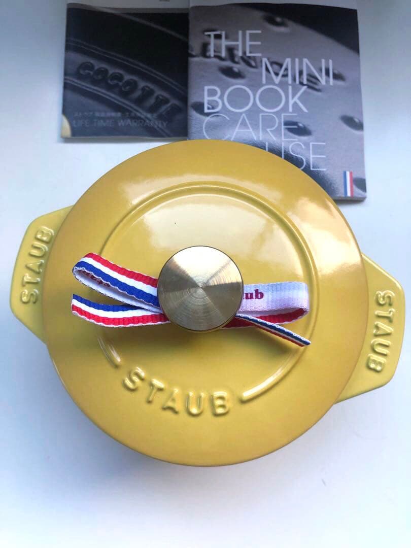 【新品】ストウブ ココットde GOHAN S ココット デ ゴハン シトロン