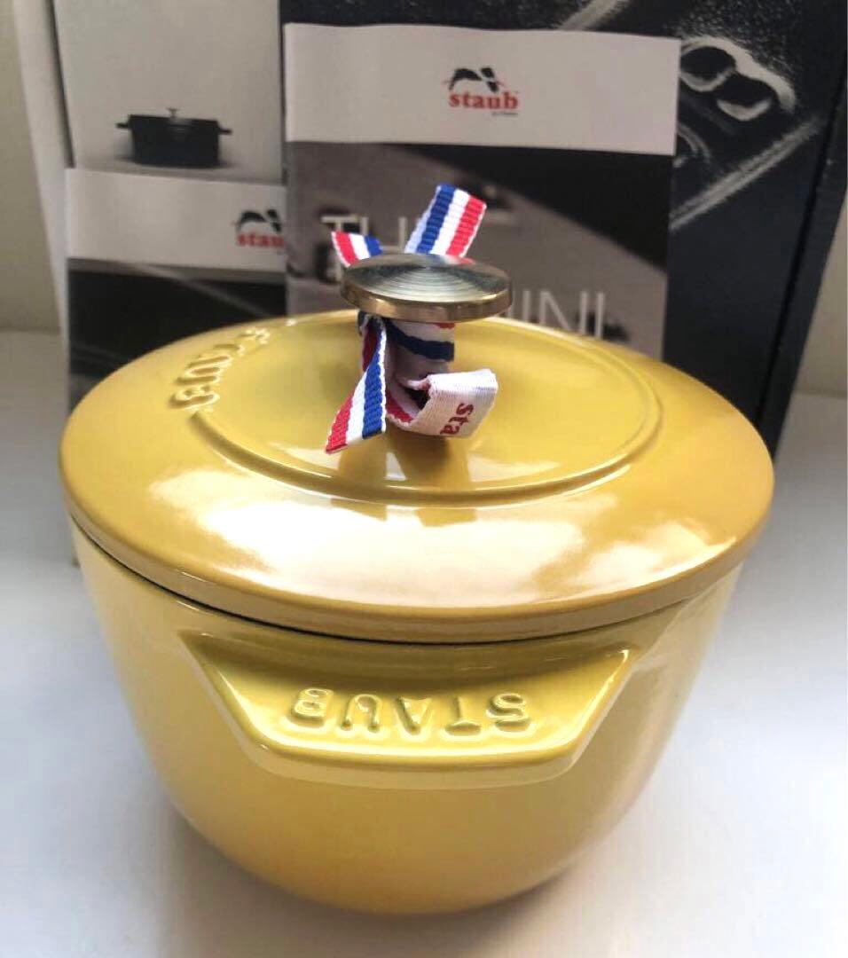 【新品】ストウブ ココットde GOHAN S ココット デ ゴハン シトロン