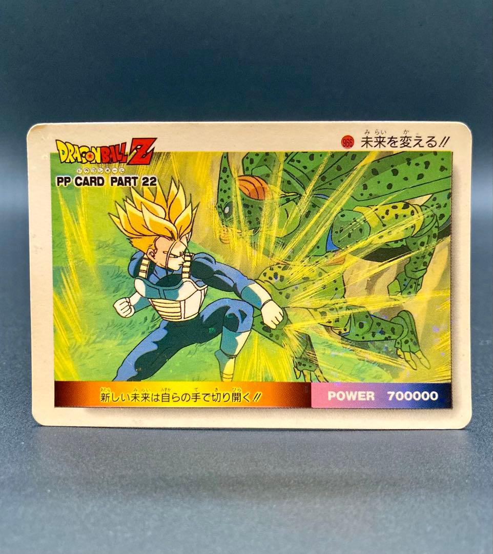 ドラゴンボール アマダ PPカード No.966 未来を変える キューブ