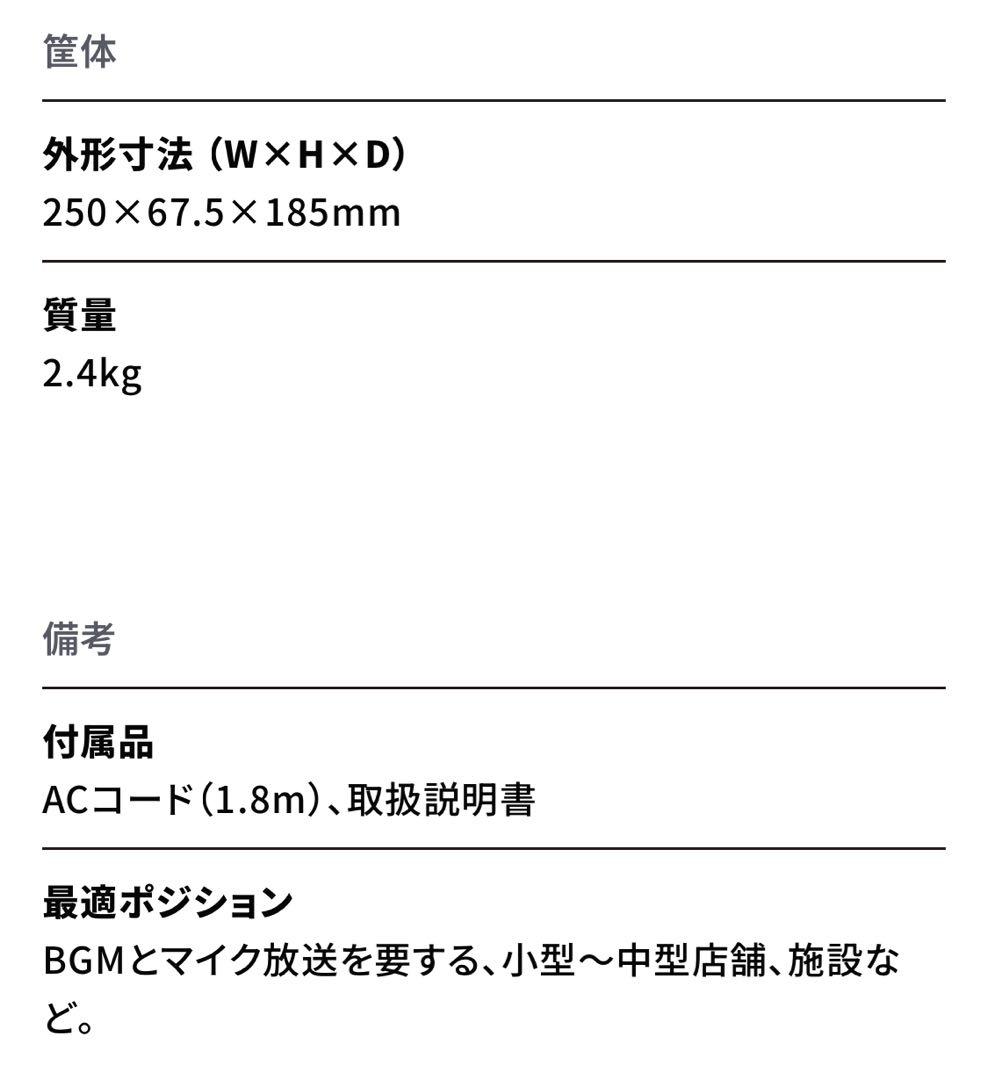 【箱入り新品未開封】MASSIVE マッシブ MA-M15A ◆ パワーアンプ
