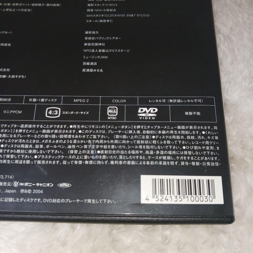 上々颱風/上々饗～しゃんしゃんぶり～