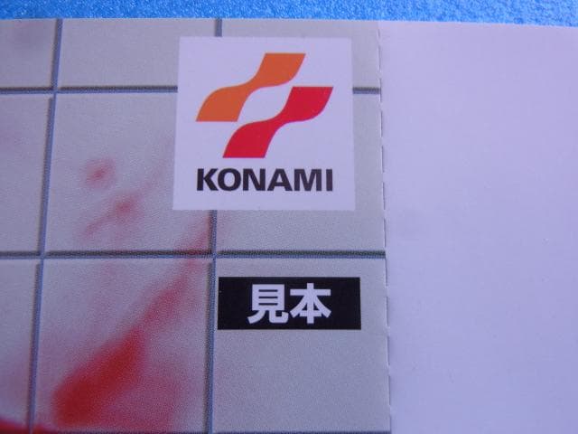 非売品　サイレントヒル　プレイステーション　PS　ダミージャケット　販促品　見本