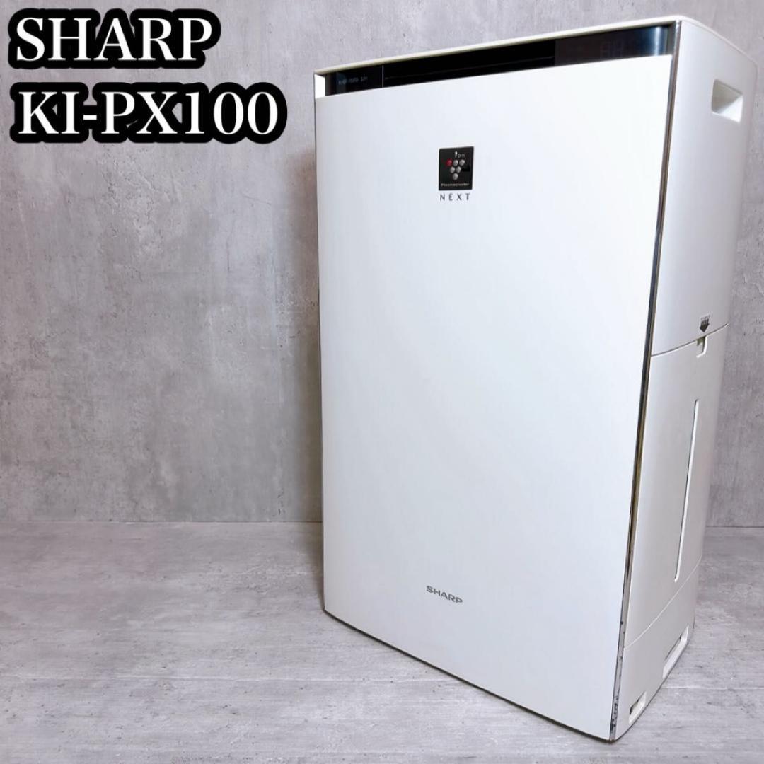 SHARP 2022年製KI-PX100-W プラズマクラスター 加湿空気清浄機