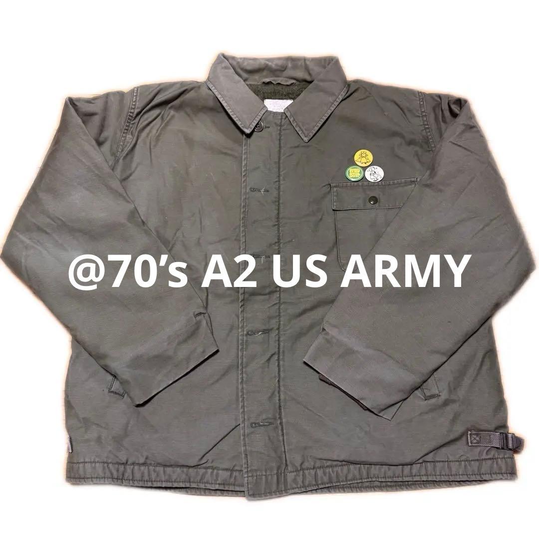 70’s us army A2 デッキジャケット ビンテージミリタリー
