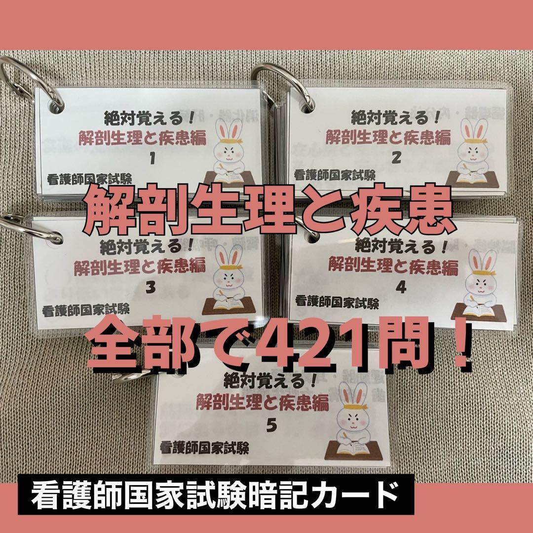 藤様 リクエスト 3点 まとめ商品