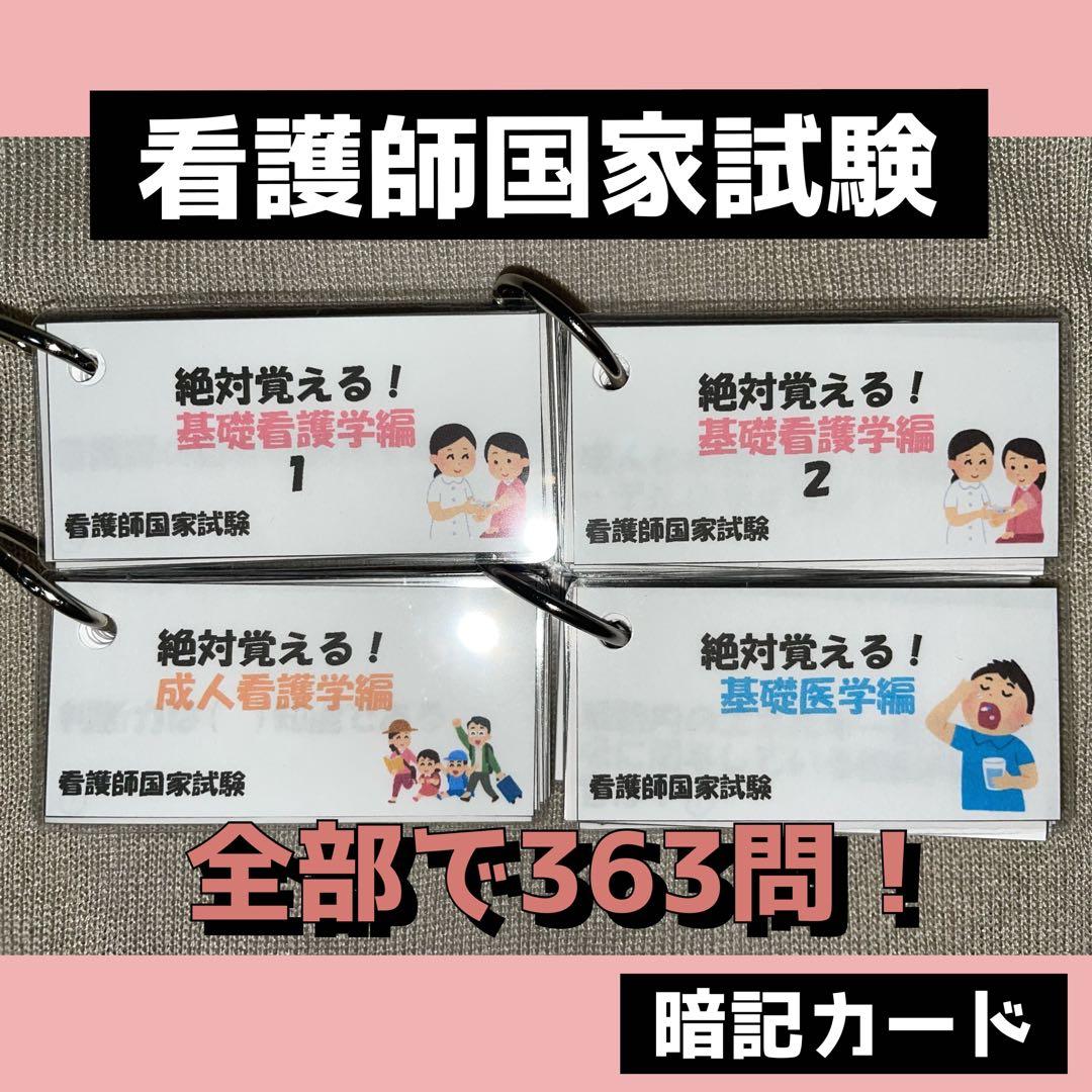 藤様 リクエスト 3点 まとめ商品