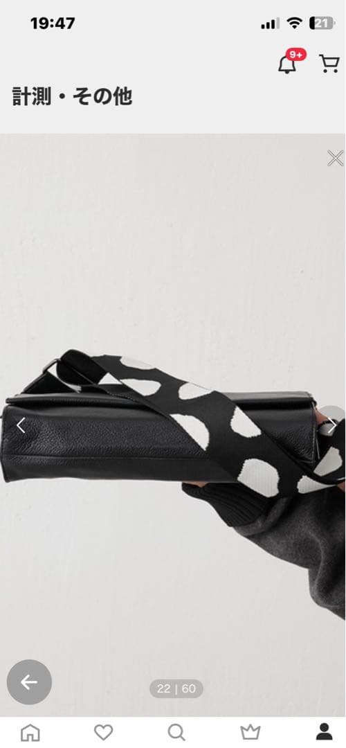 イアパピヨネ♡ボディバック