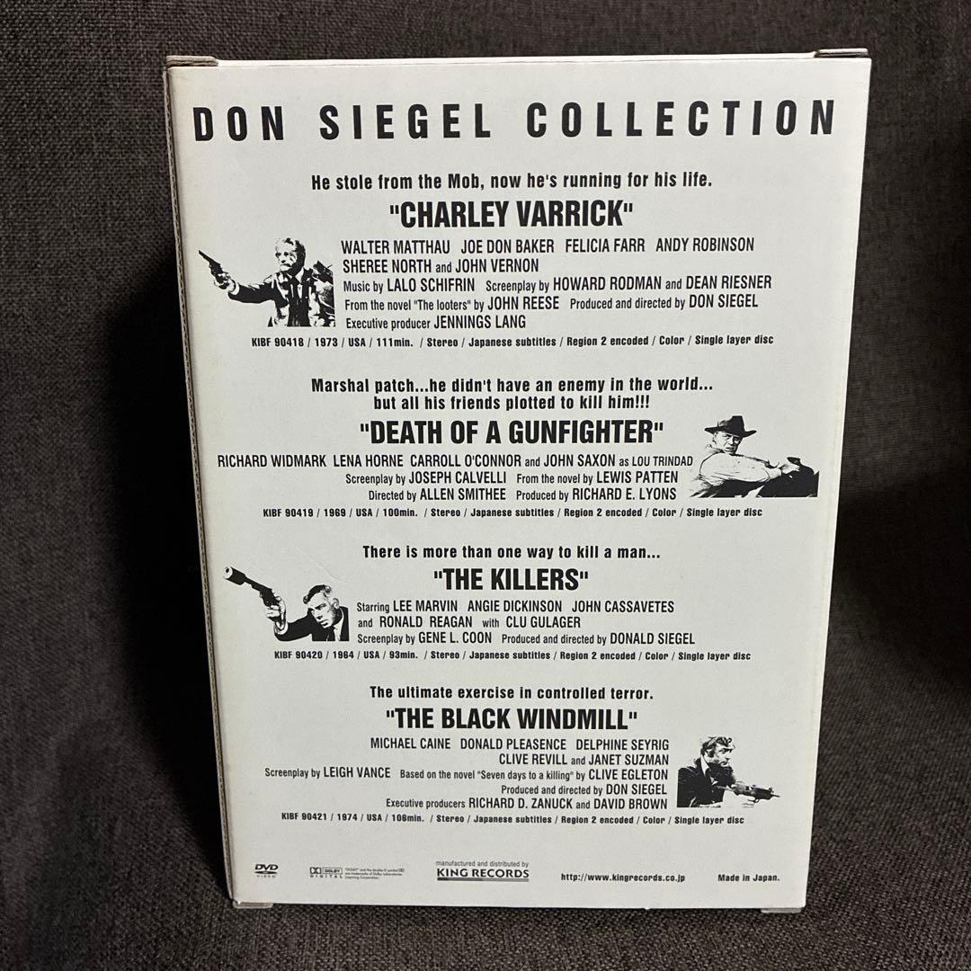 【廃盤】『ドン・シーゲル コレクション DVD-BOX』(DVD)【セル版】