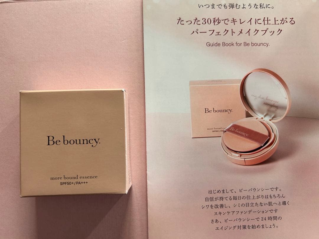 新品未使用　ビーバウンシー Be bouncy クッションファンデーション