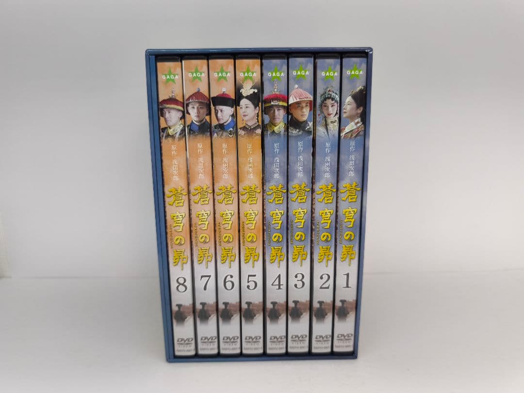 蒼穹の昴 DVD BOX ブックレット ポストカード付き