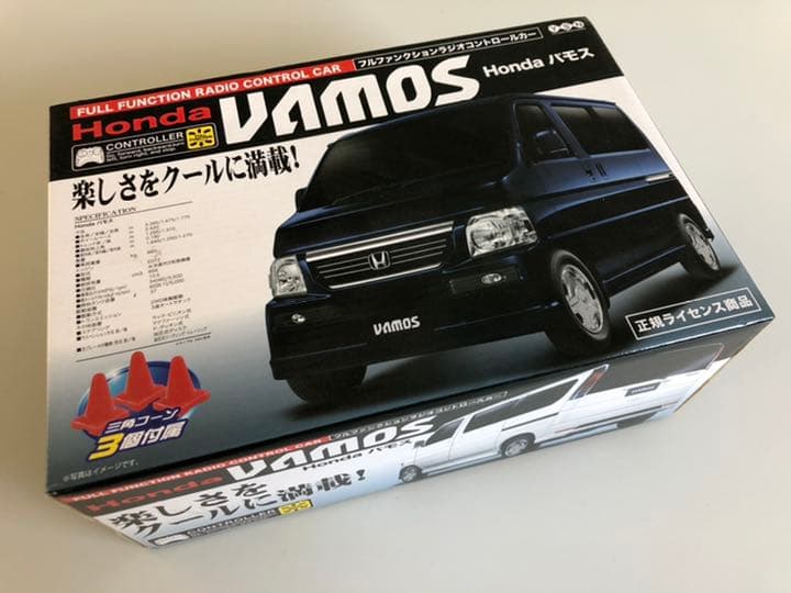 ホンダ　バモス　ラジコン