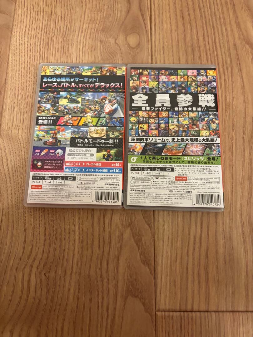 スマブラSP マリオカート8 デラックス Switchソフト　2本セット　中古