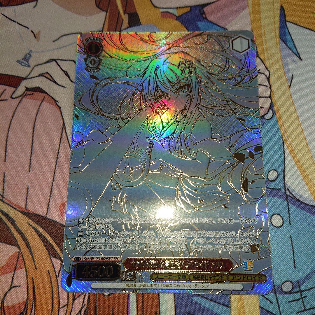 フィフティーン SSP +オカルト嫌い sec + 偽りの婚約者 sec 計3枚