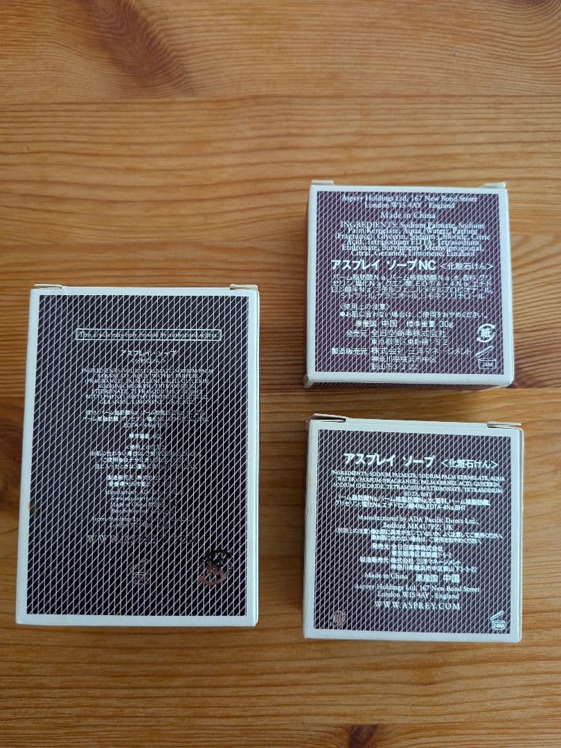 【新品未使用】ブルガリホテル ハンドソープ ハンドローション Asplay石鹸