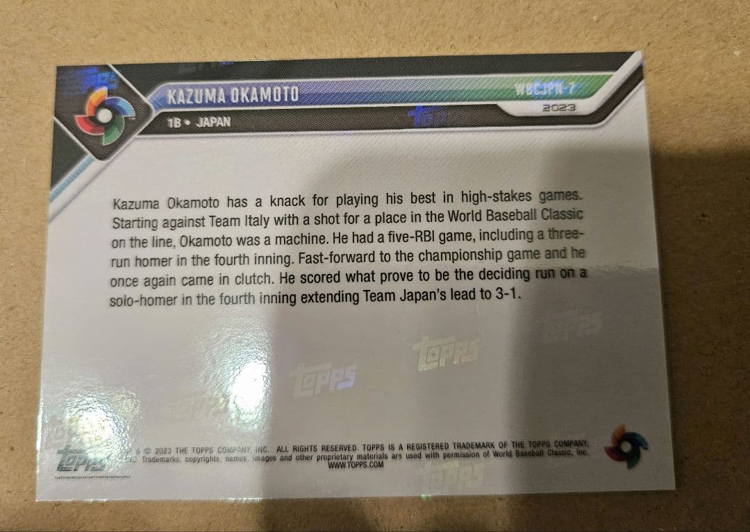 topps NOW WBC 侍ジャパン 岡本和真 10シリ限定