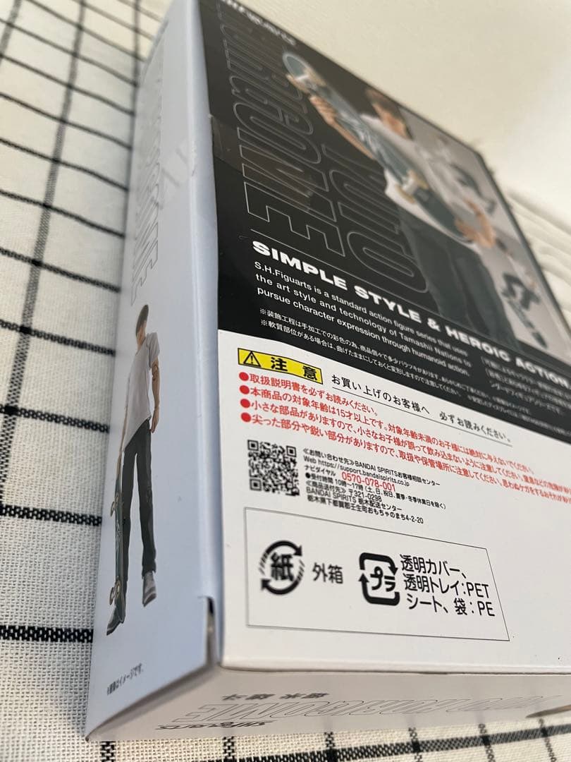 堀米雄斗　S.H.Figtuarts フィギュア