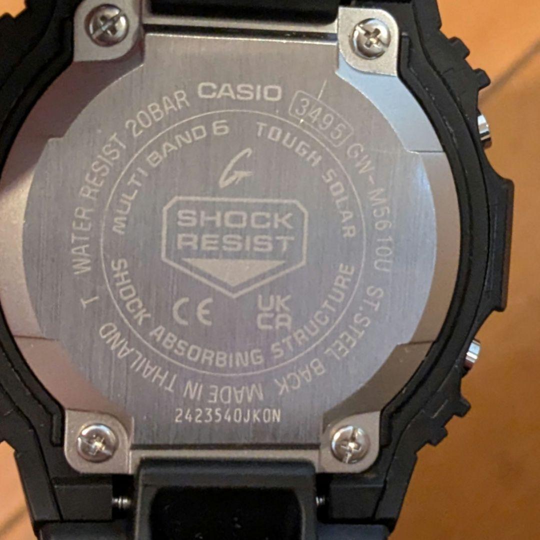 CASIO G-SHOCK ソーラー腕時計（箱等付き）