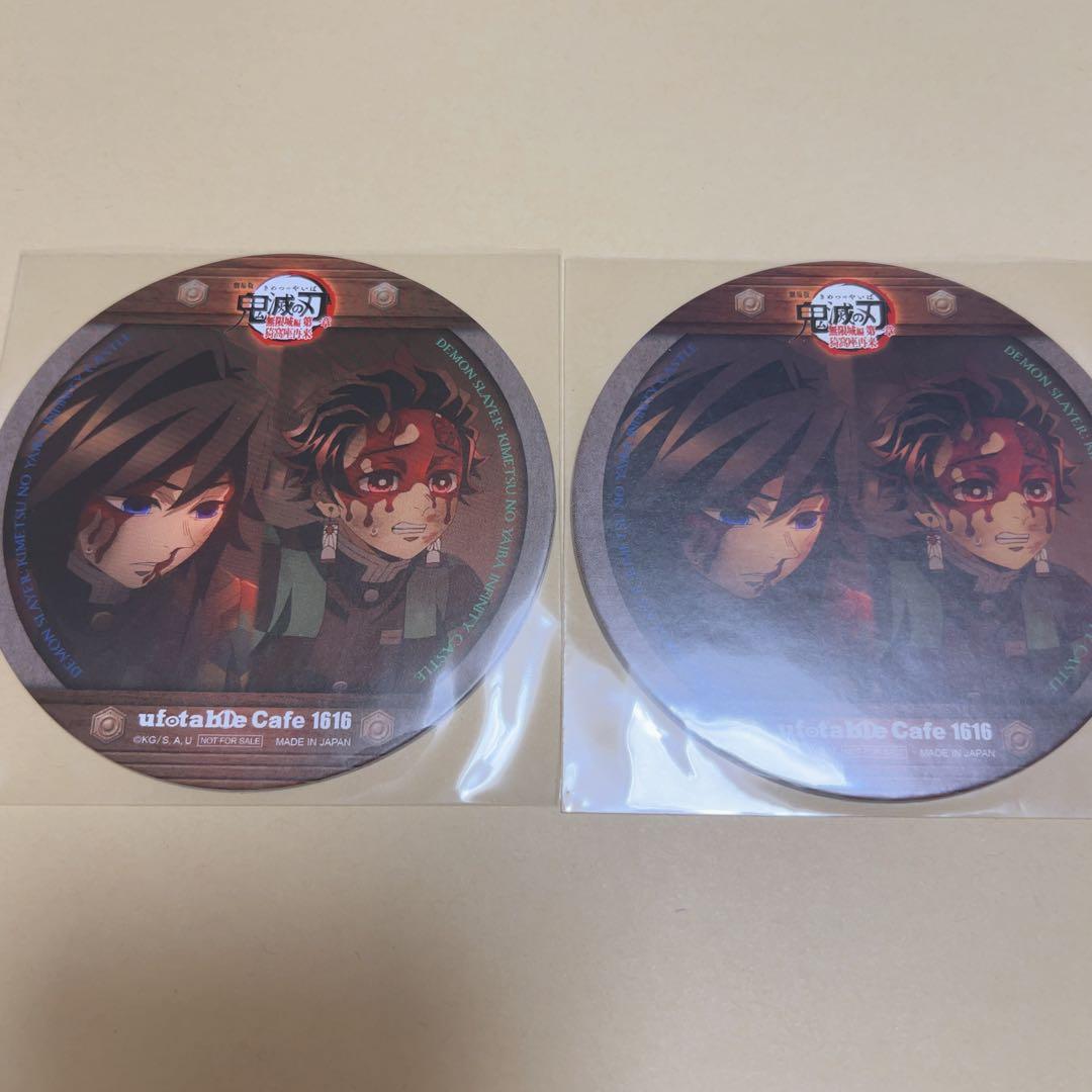 鬼滅の刃 ダイニング カフェ コースター 14点セット