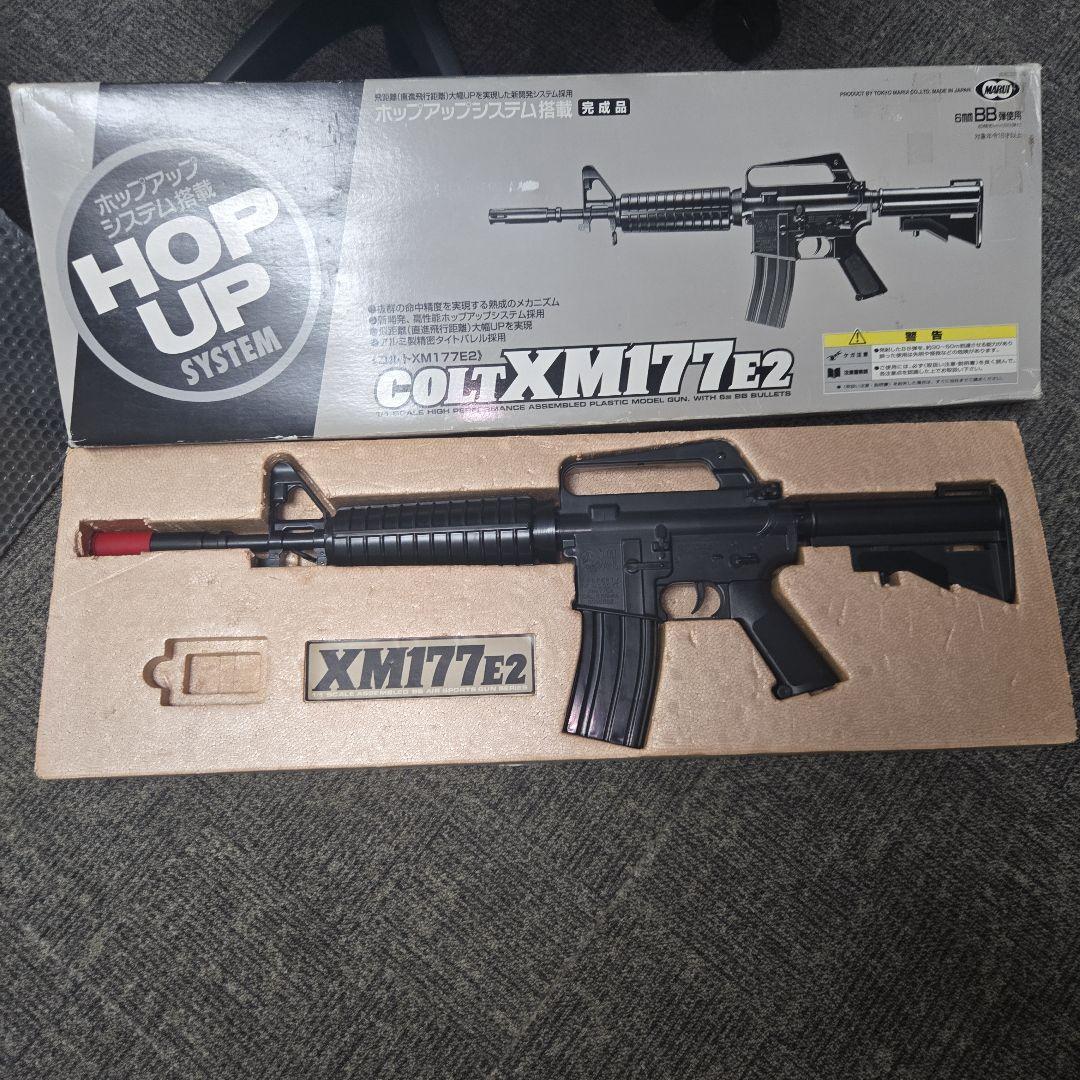 東京マルイ コルト XM177E2 ホップアップ エアガン