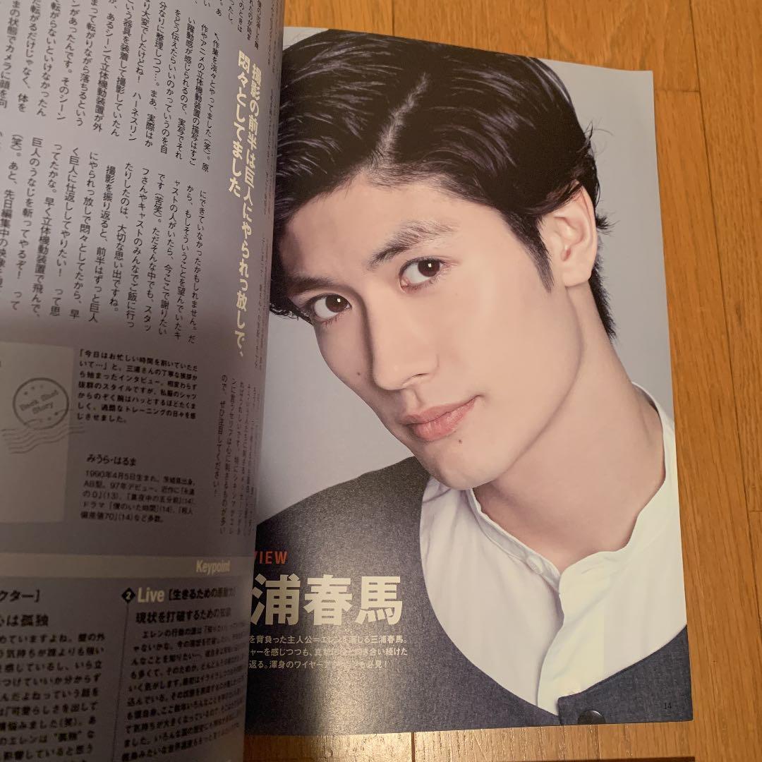 Cinema☆Cinema SP 2015 summer