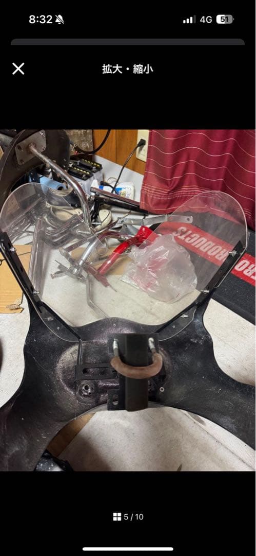 コミネデュアルカウル 当時物