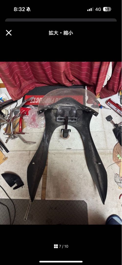 コミネデュアルカウル 当時物