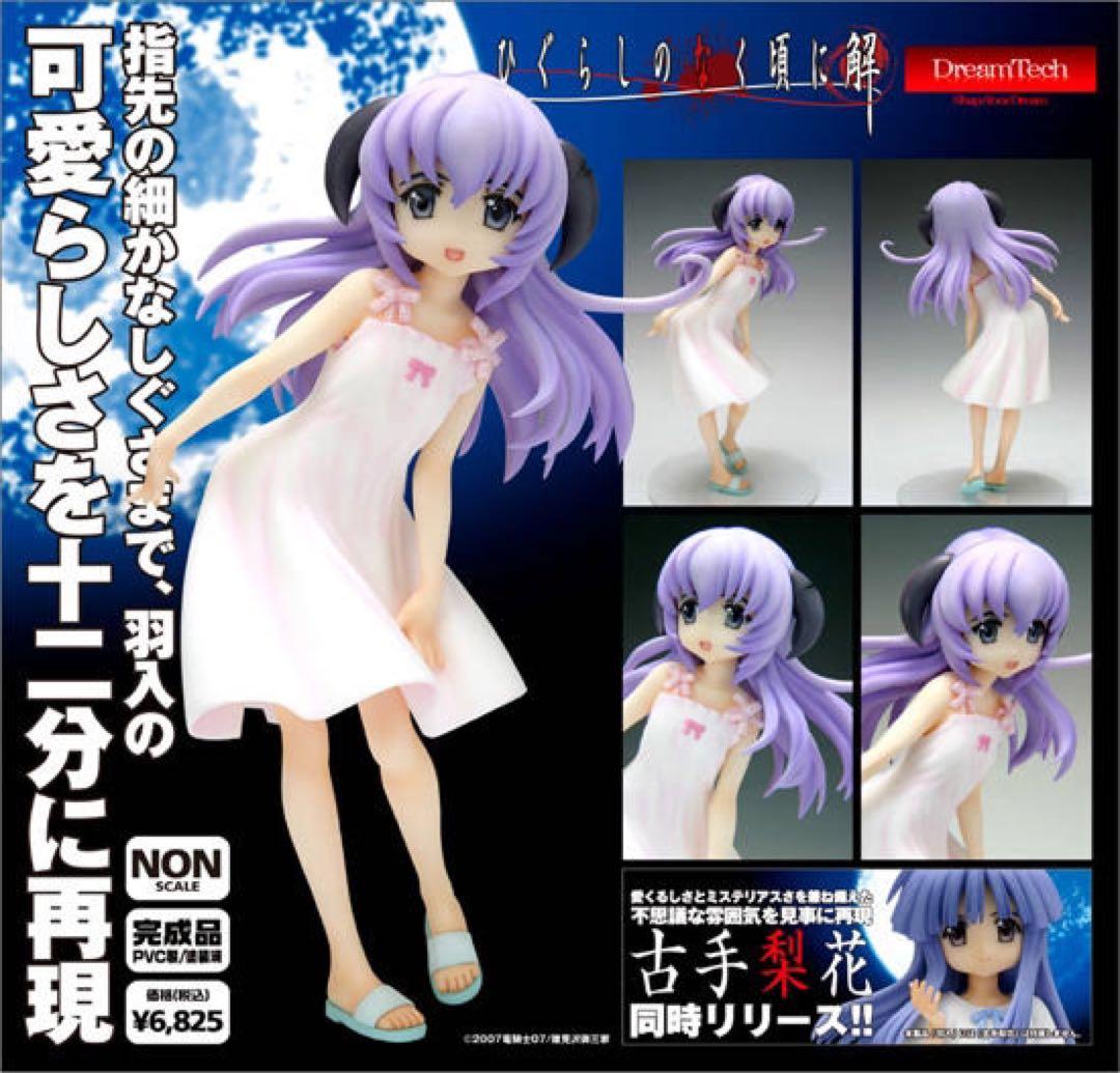 ひぐらしのなく頃に WAVE 古手梨花 & 羽入 フィギュアセット